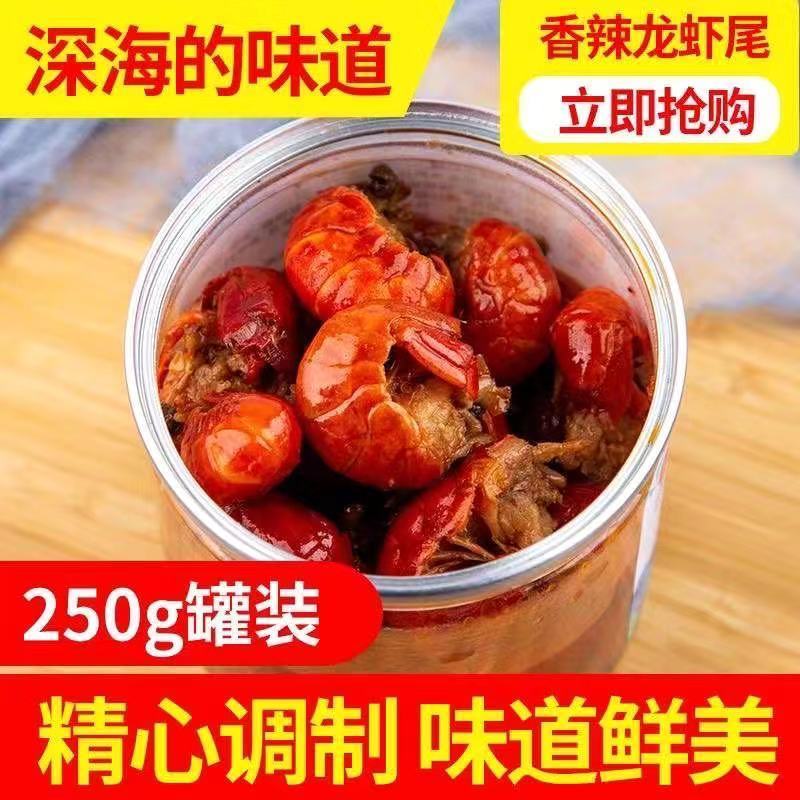 不包邮熟食小龙虾一盒750g即食麻辣和蒜蓉口味