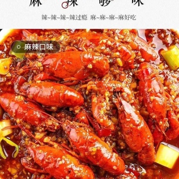 不包邮熟食小龙虾一盒750g即食麻辣和蒜蓉口味
