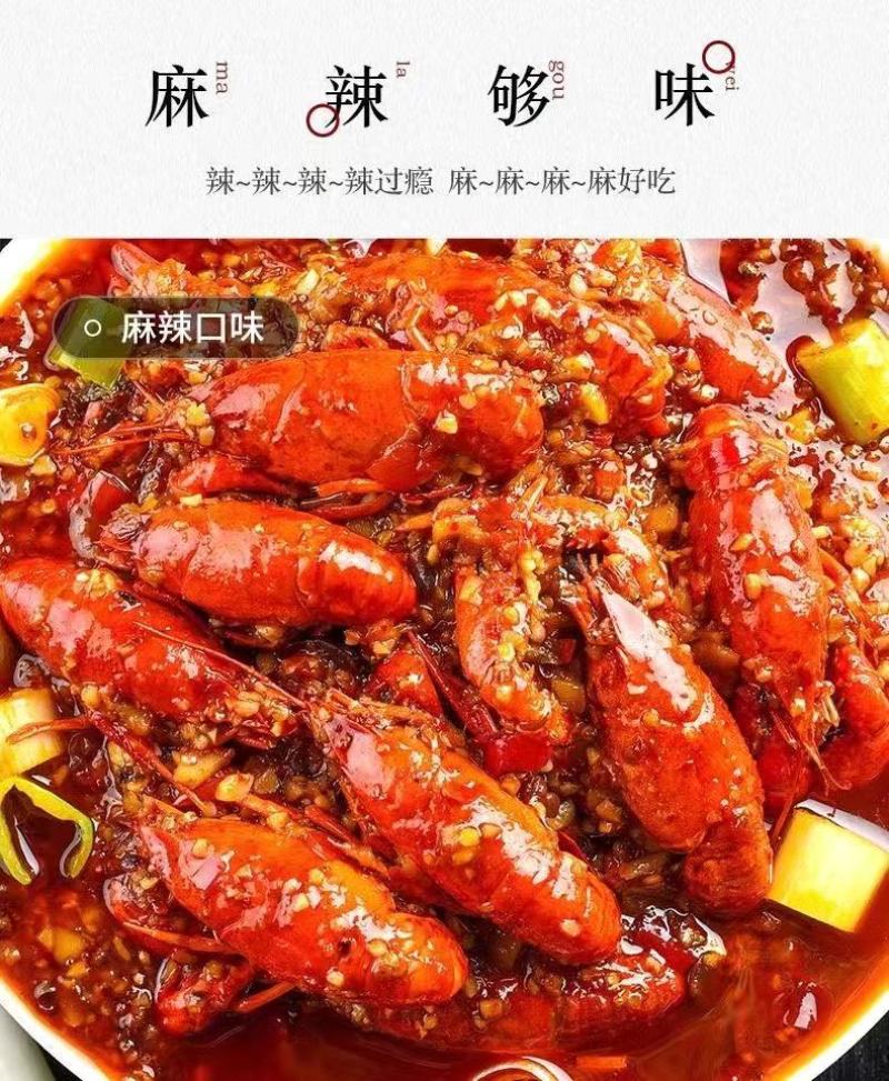 不包邮熟食小龙虾一盒750g即食麻辣和蒜蓉口味