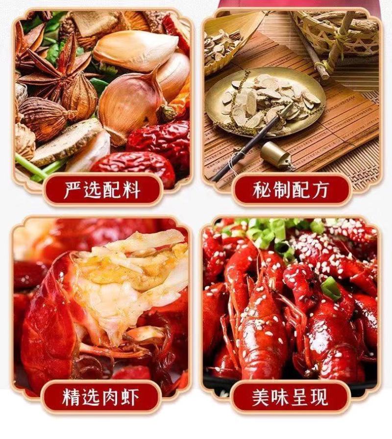 不包邮熟食小龙虾一盒750g即食麻辣和蒜蓉口味