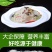 龙口风味粉丝龙口粉丝花甲粉丝批发