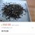 茉莉花茶