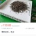 茉莉花茶