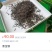 茉莉花茶