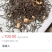 茉莉花茶