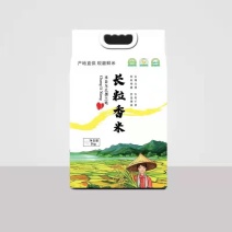 【精品】长粒香大米大量上市了，一手货源，价格优惠
