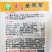 皇帝菜种子割茬火锅菜蔬菜种籽四季种植生长速度快