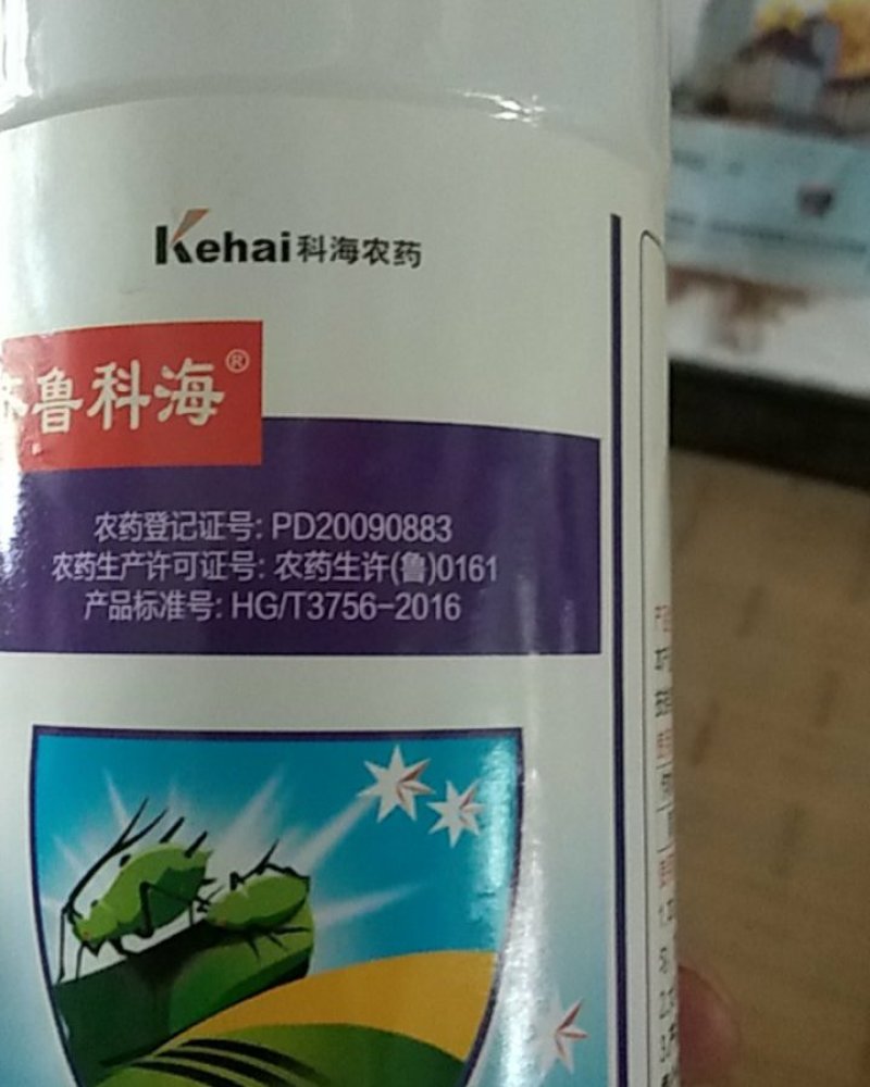 5啶虫脒可防治蚜虫飞虱叶婵粉虱蓟马跳甲效果突出