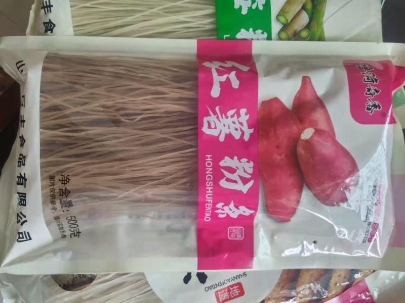纯红薯粉条不好吃包退
