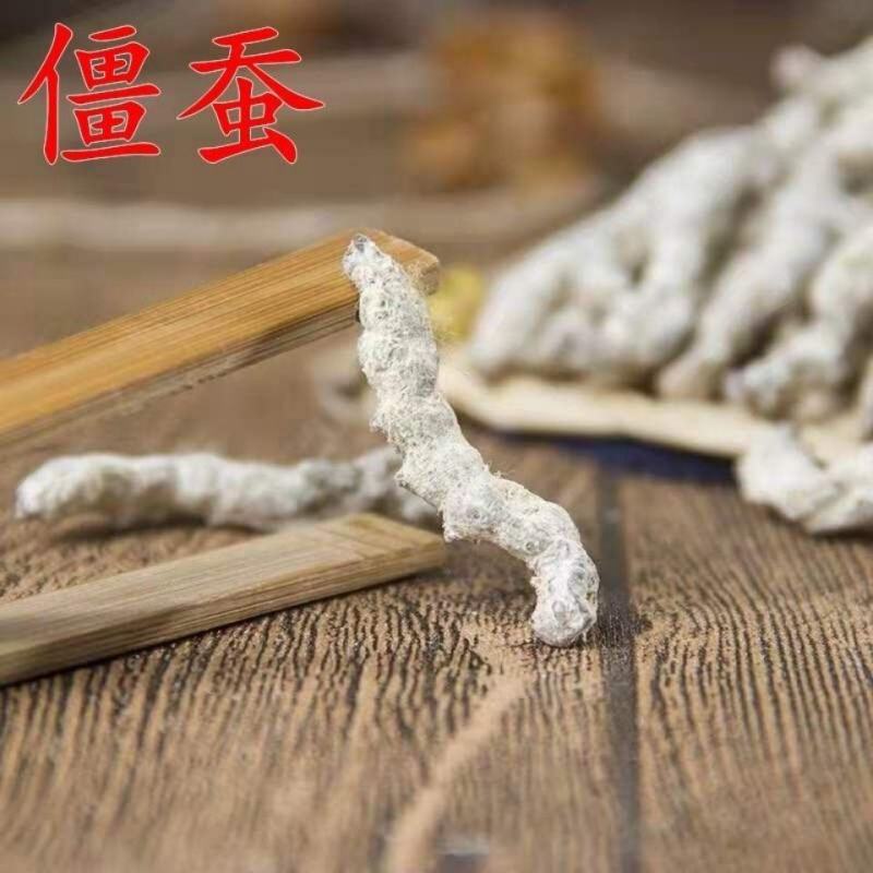 白僵蚕中药材白僵虫天虫白僵蚕粉炒僵蚕僵蚕僵虫可
