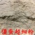 白僵蚕中药材白僵虫天虫白僵蚕粉炒僵蚕僵蚕僵虫可