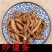 白僵蚕中药材白僵虫天虫白僵蚕粉炒僵蚕僵蚕僵虫可