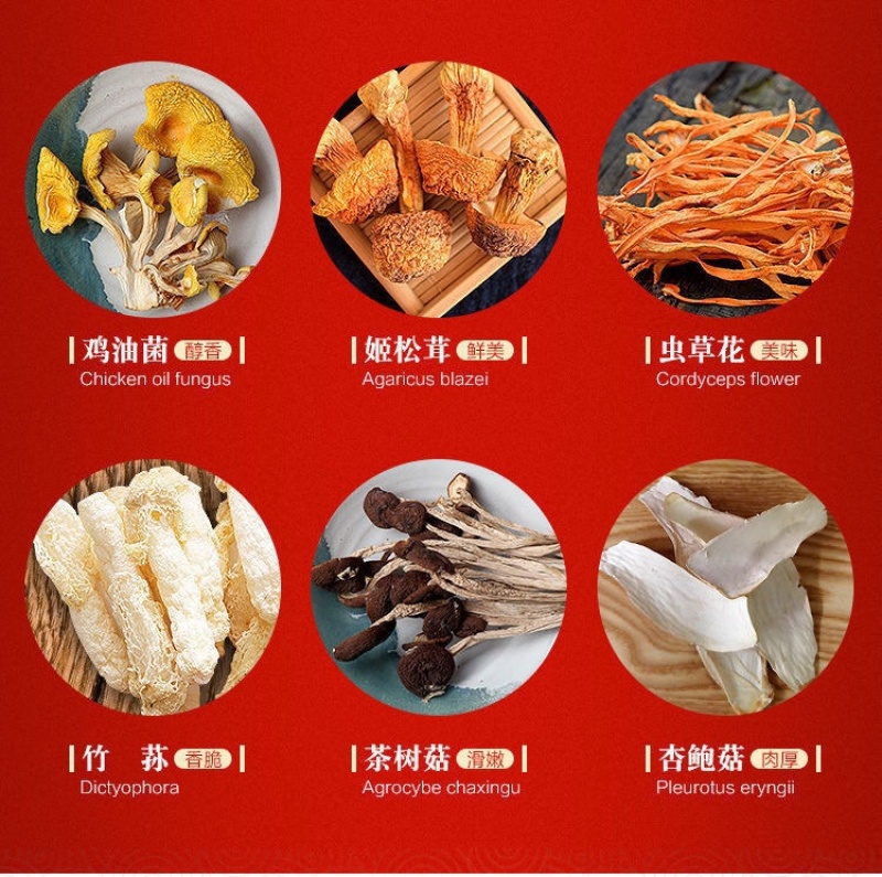 菌汤包，煲汤，焖肉都可以，一件80包，一包100克