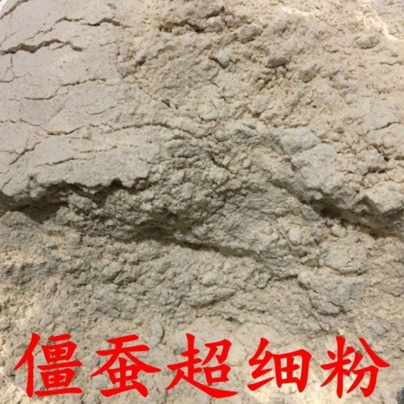 大将军屎壳郎水洗货包邮中药材大将军粉免中药材大将军