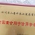 爱媛48号枝条，红公主枝条，包纯度。包邮。产地直发