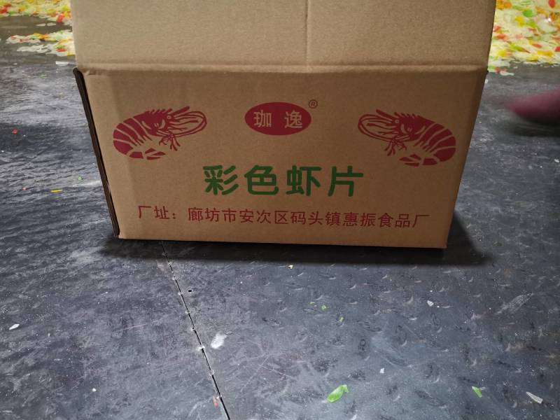 【推荐】薯片，虾片厂家，专业生产虾片，泡司，贝壳。