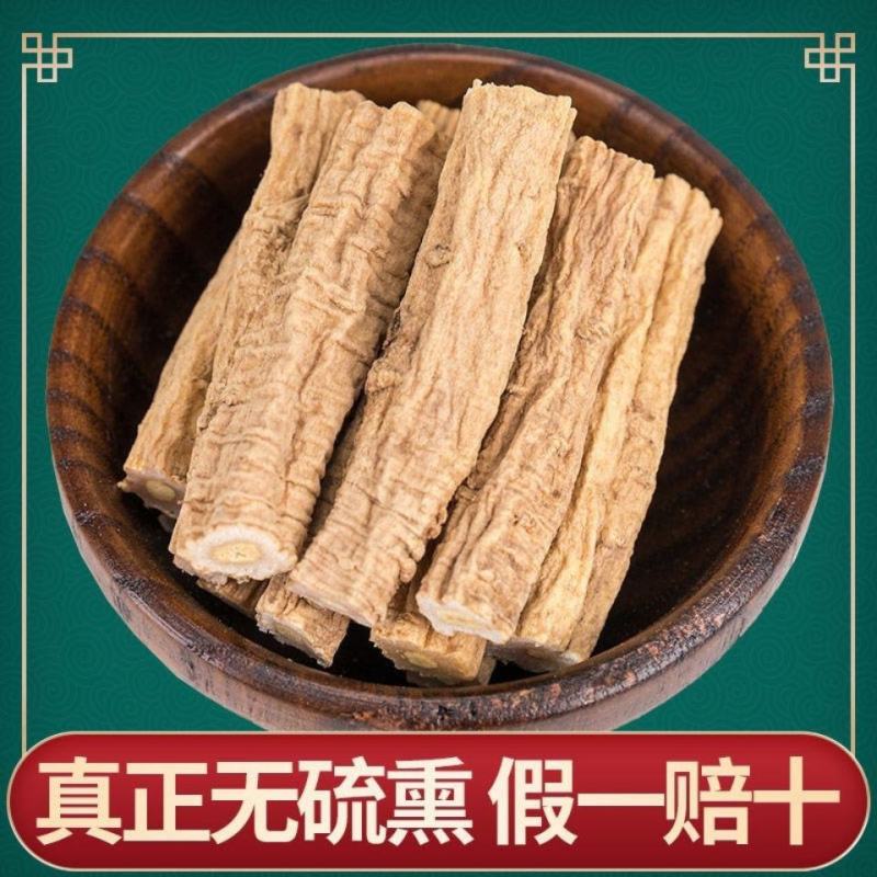 党参干货党参段无硫大条干党参煲汤中药材党参批发