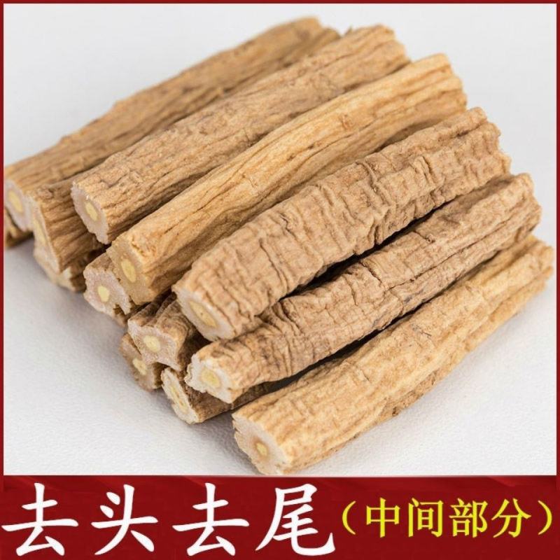 党参干货党参段无硫大条干党参煲汤中药材党参批发