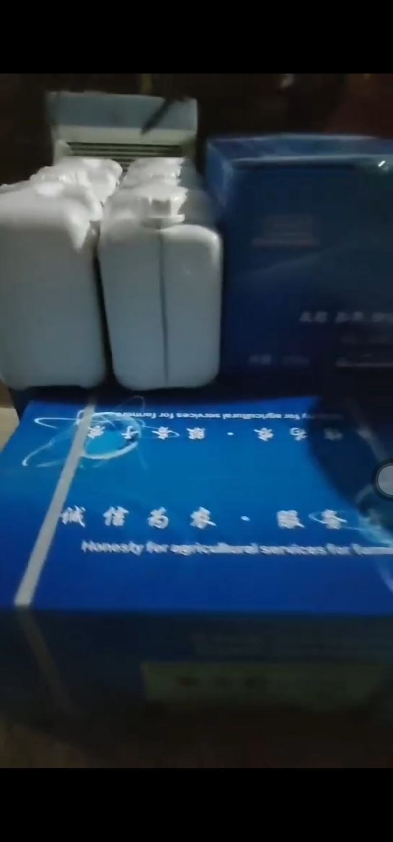 多生根，生物菌肥，改良土壤活化生根，叶绿增厚，菌肥双效，