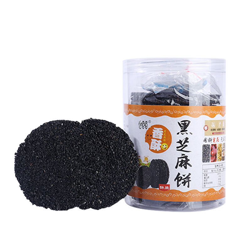 黑芝麻饼办公室小吃休闲零食追剧宵夜黑芝麻饼干罐装代发