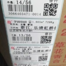 洗衣液