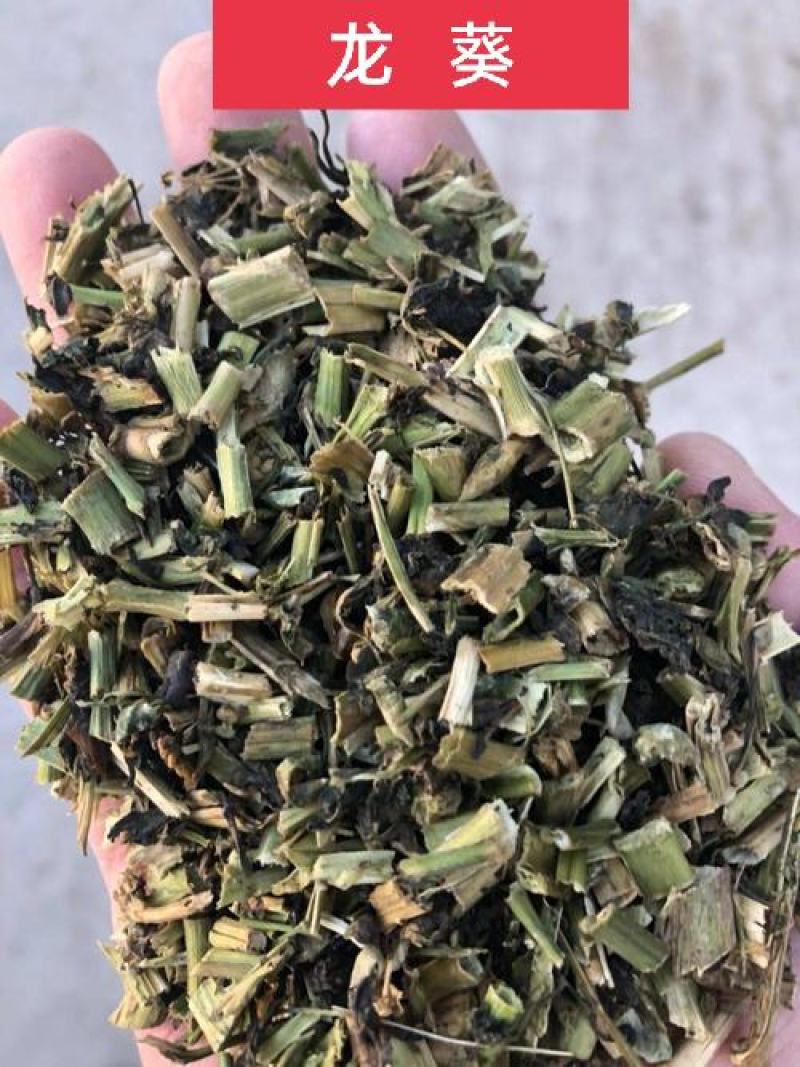 龙葵，龙葵草野生新货片质量保证，经营各种中药材！