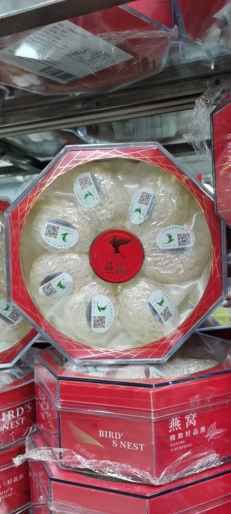 可追溯码燕窝，燕窝，燕窝，燕窝燕窝！燕窝！