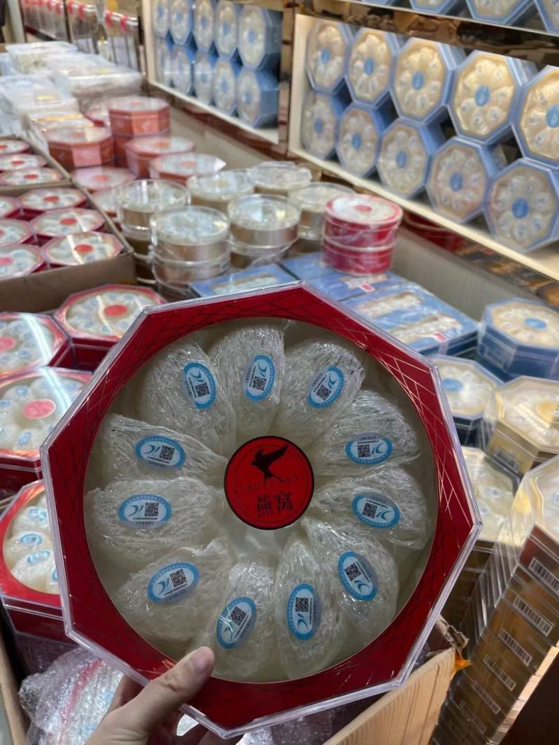 可追溯码燕窝，燕窝，燕窝，燕窝燕窝！燕窝！