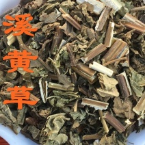 溪黄草，正品野生溪黄草片质量保证，欢迎咨询选购！