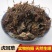 虎耳草，正品野生新货虎儿草质量保证，欢迎咨询选购！