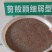 匍匐剪股颖草籽免修剪庭院矮生四季青北方耐寒高档别墅高尔夫