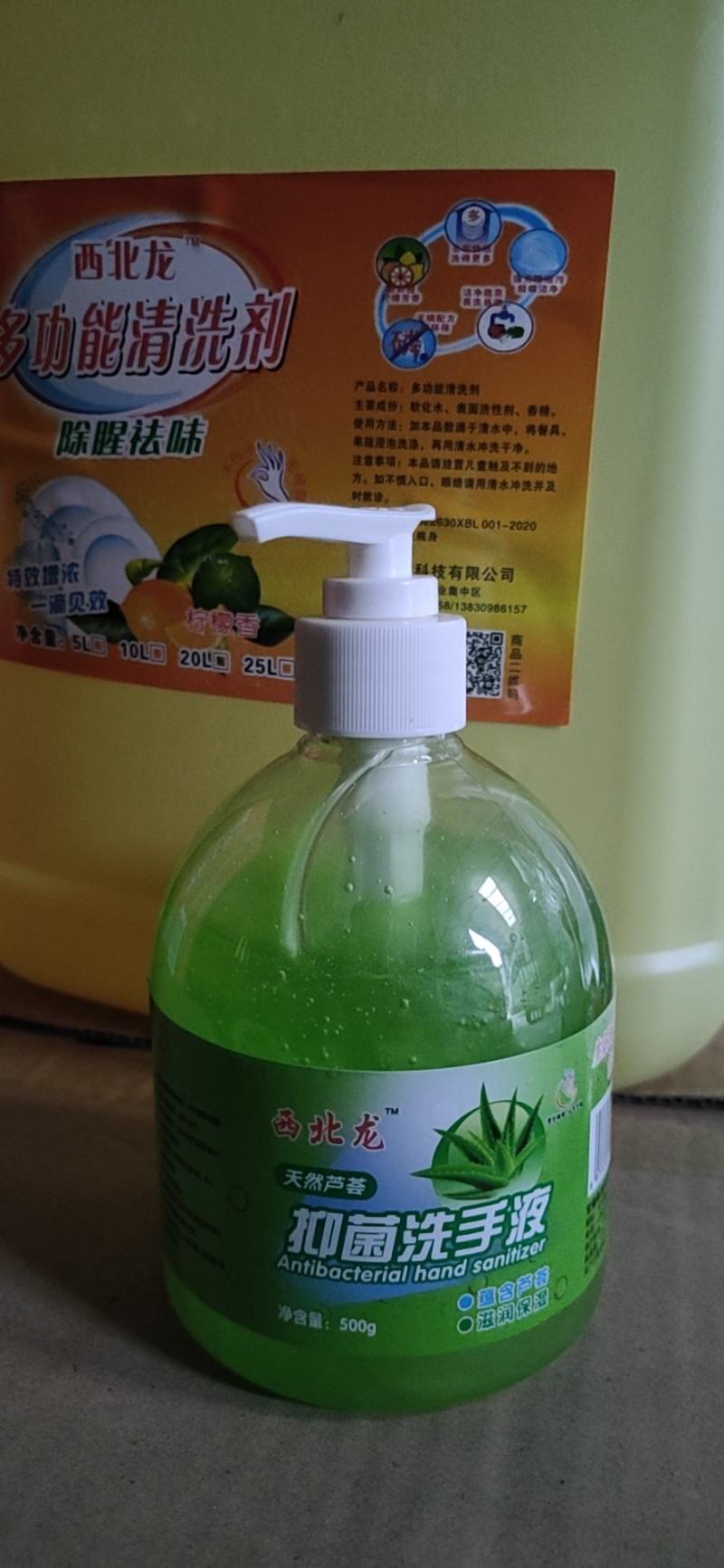 洗洁精，洗衣液诚信合作欢迎新老客户咨询选购