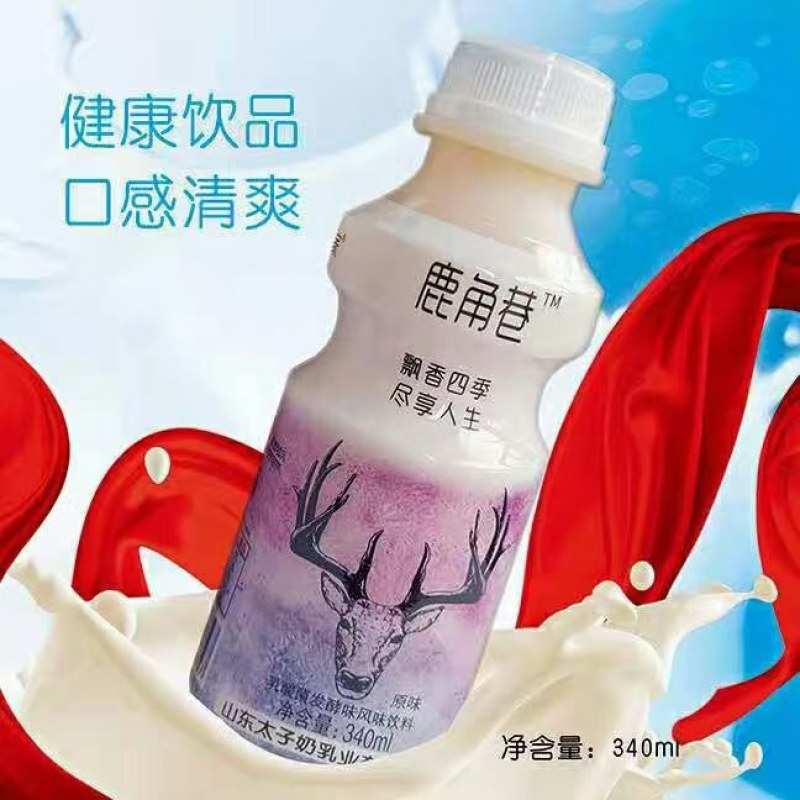 网红鹿角巷乳酸菌特价走量款，适合团购、平台、餐饮、商超等