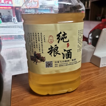 大山源纯粮酒