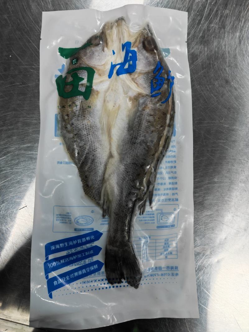 鲈鱼