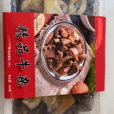 精品牛杂