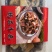 精品牛杂