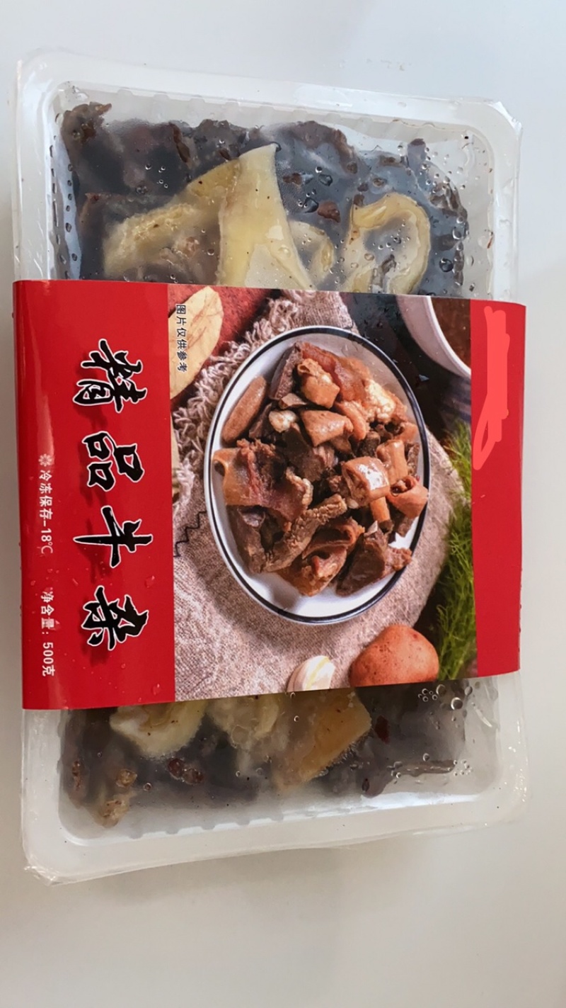 精品牛杂