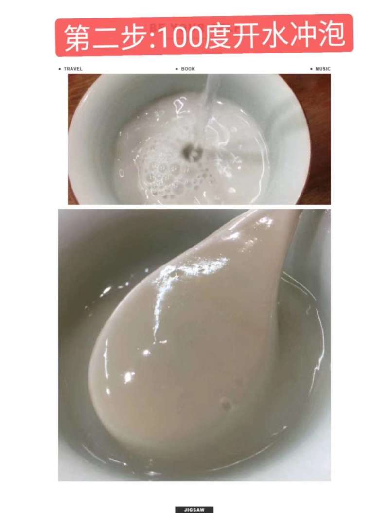 野生葛根粉，产地直发，一手货源，质量保证