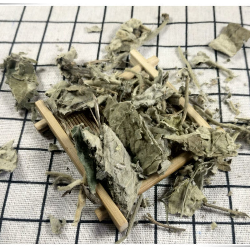 寻骨风清骨风干货中药材欢迎选购！