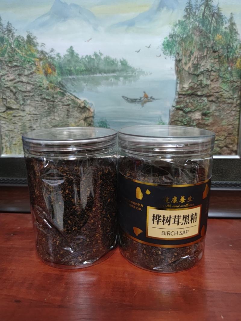 【包邮】桦树茸黑晶颗粒桦褐孔菌黑精