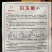 白玉椒种子抗病高产白色辣椒种子内地腌酸专用品种