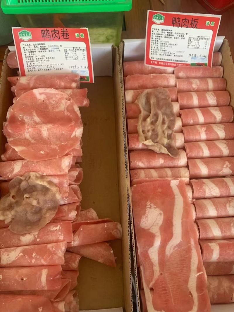 鸭肉板鸭肉卷不散不碎干净卫价格便宜有需要的联系