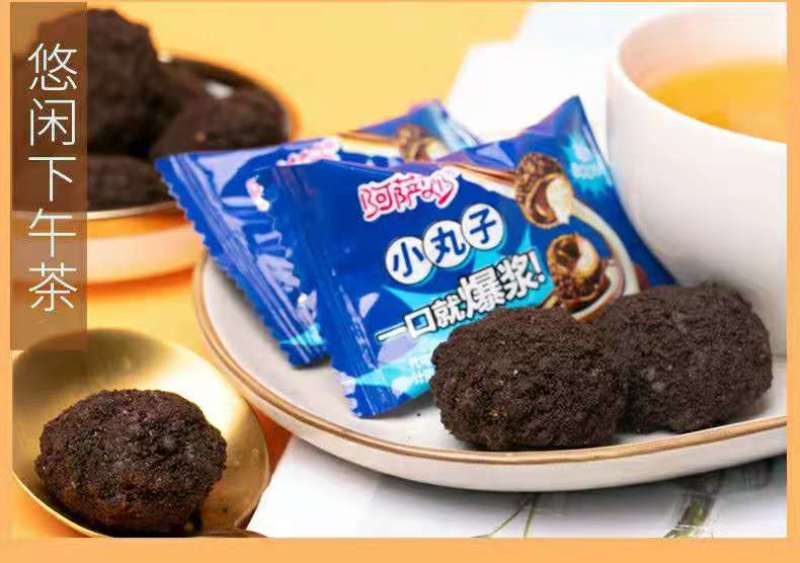 爆浆小丸子夹心饼干200克/盒20盒/箱