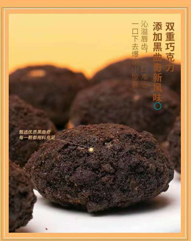 爆浆小丸子夹心饼干200克/盒20盒/箱
