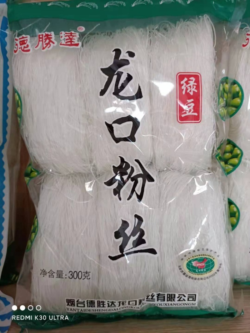【社团直供】正宗龙口粉丝原产地厂家，绿豆粉丝