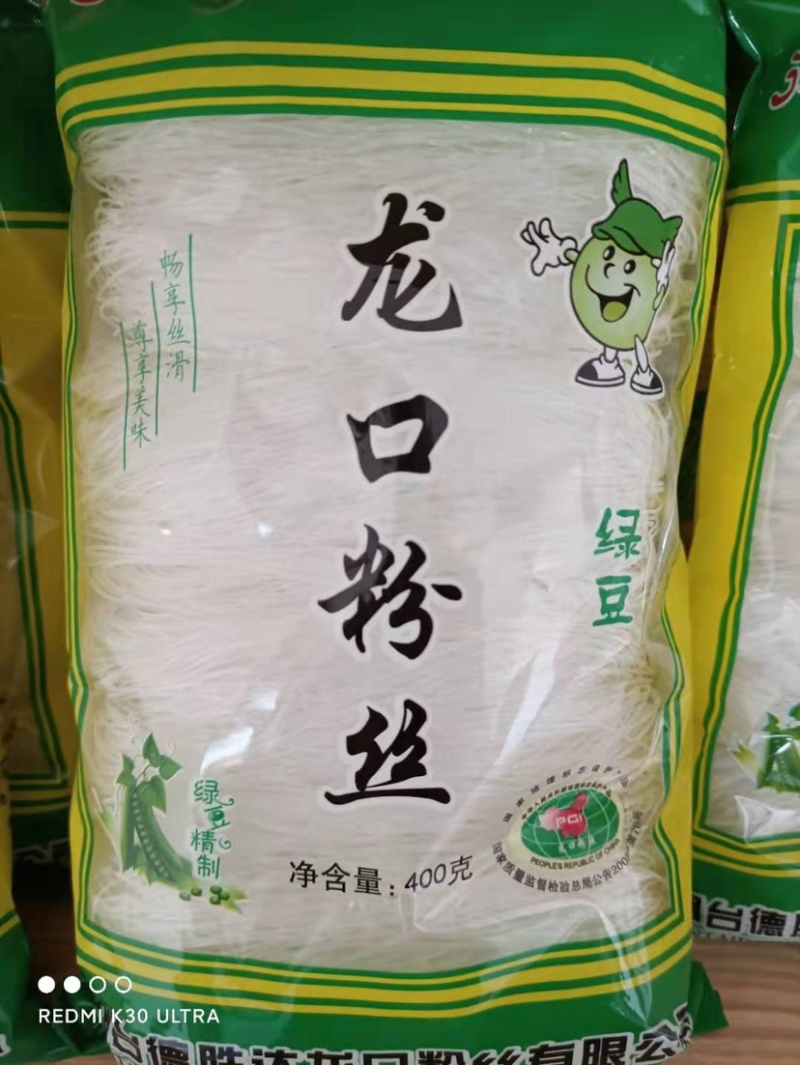 【社团直供】正宗龙口粉丝原产地厂家，绿豆粉丝，粉丝