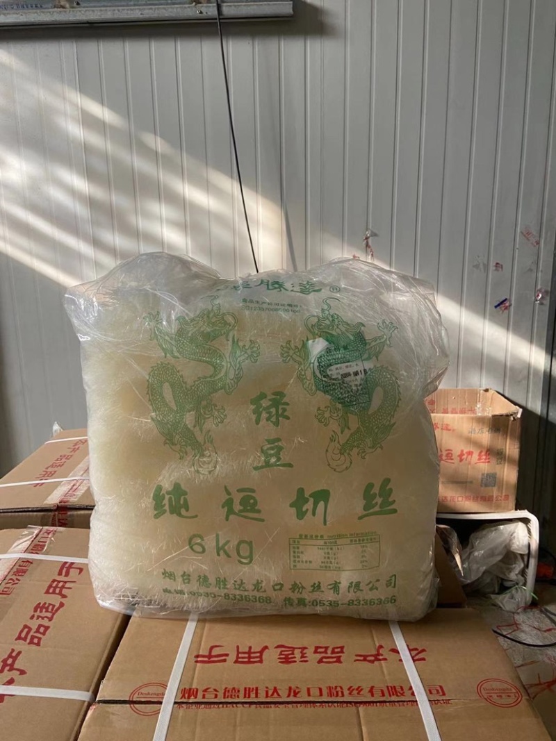 【社团直供】正宗龙口粉丝原产地厂家，绿豆粉丝，粉丝