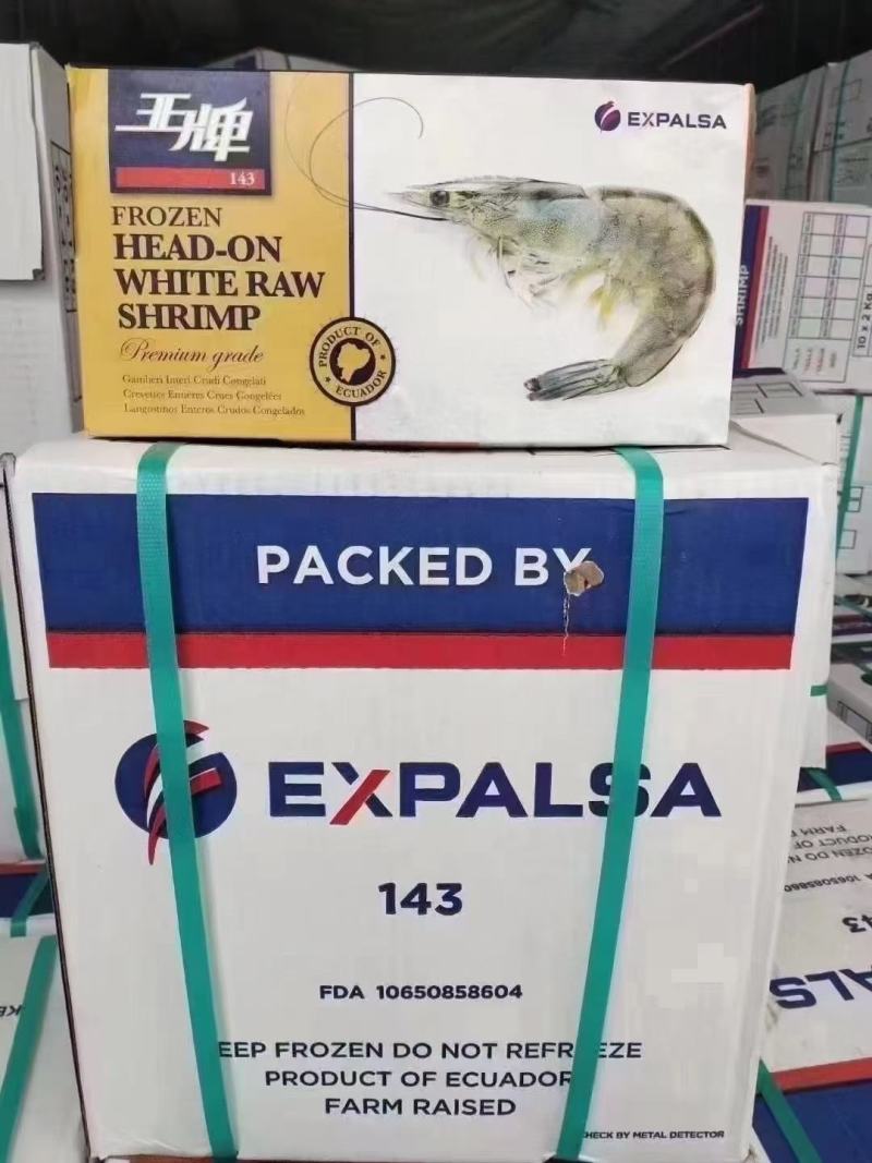 厄瓜多尔进口虾