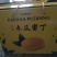新品.台湾木瓜蜜丁橙苗.现挖现发包成活提供技术指导